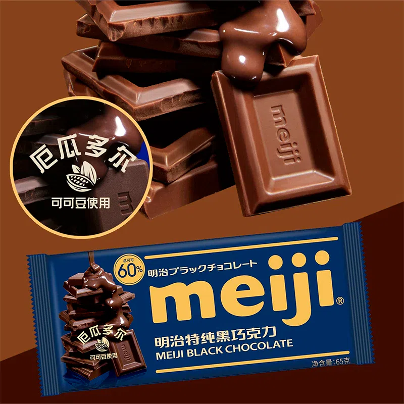 明治meiji特纯黑巧克力黑巧65g*1袋 65 克