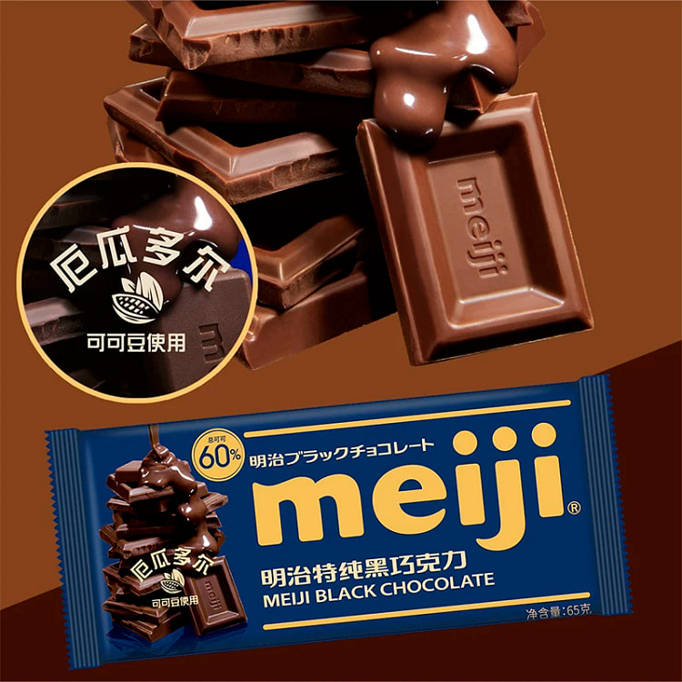 Meiji Premium Dark Chocolate 65g*1 65 g