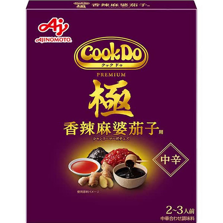 味之素 Cook Do 辣味麻婆茄子 3-4P