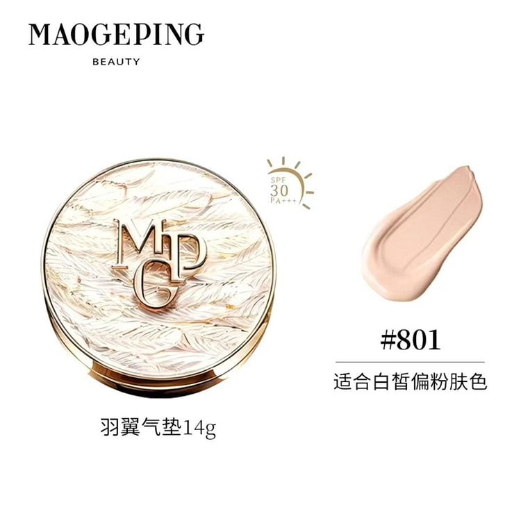 【一件包邮】毛戈平白羽翼鱼子酱气垫#801 1 盒