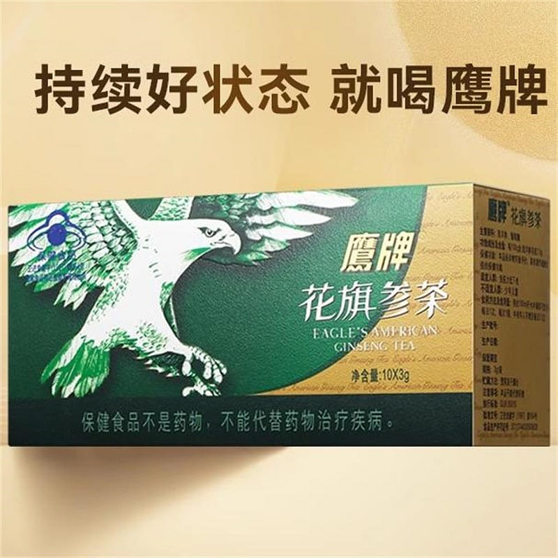 Eagle Brand American Ginseng Tea 10pcs/box American Ginseng for Immune Enhanceme 1 box