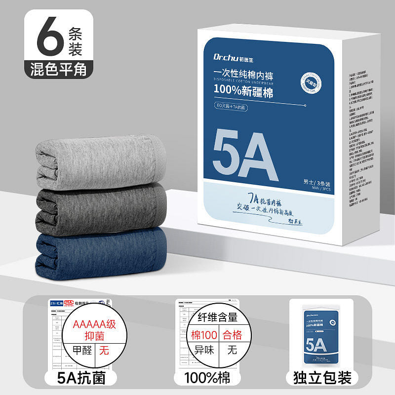 Men Cotton Boxer Disposable Underwear 6Pcs L 1 each