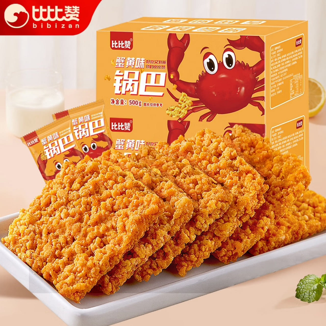 BIBIZAN Crab Roe Flavor Crispy Rice 500 g