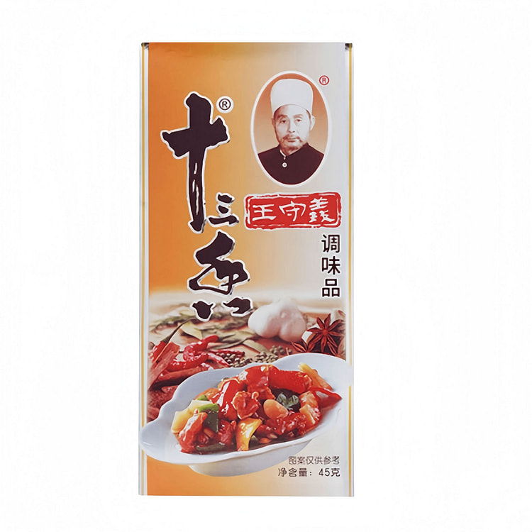 Spicy hot pot and barbecue skewer seasoning base 30 g