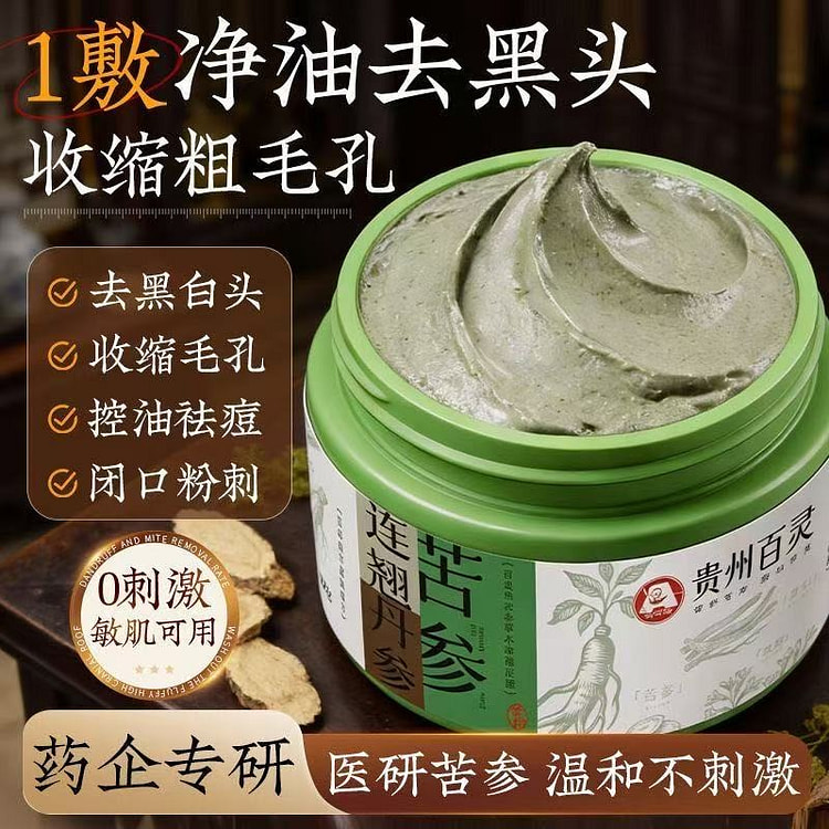 Guizhou Bailing Sophora Cleansing Clay Mask 100 g