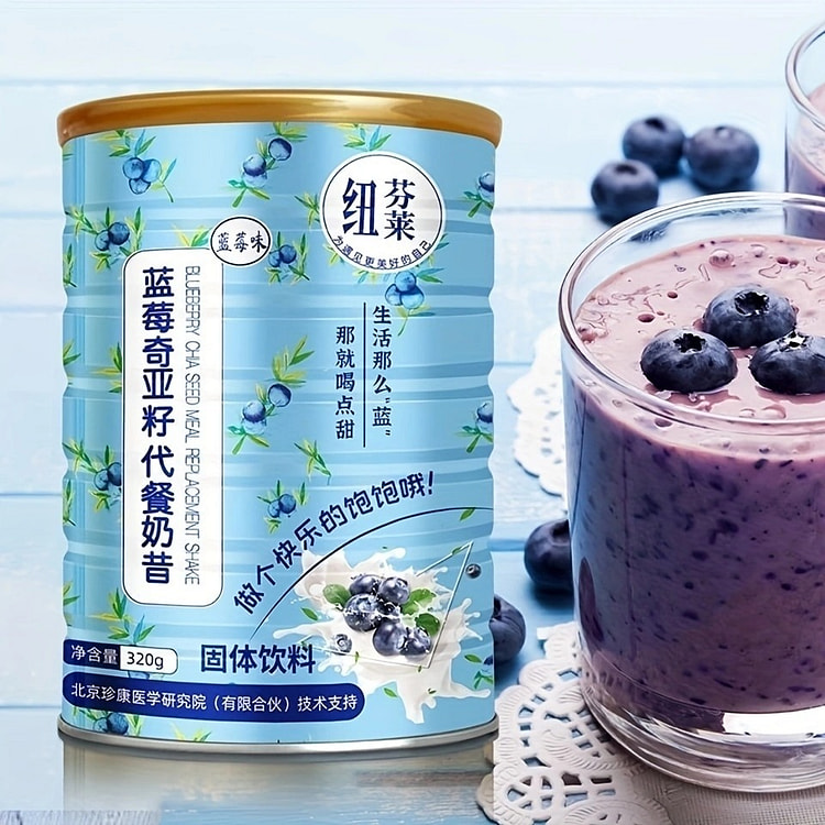 上班族轻速食冲饮轻断食蓝莓味320g*1