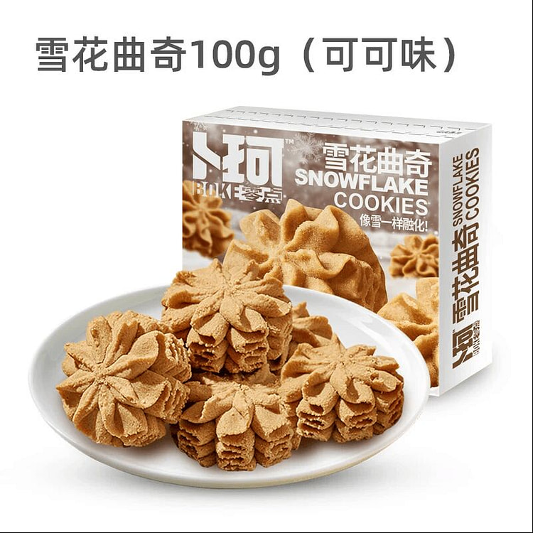 Boke Snowflake Cookies Cocoa Flavor 100g 100 g