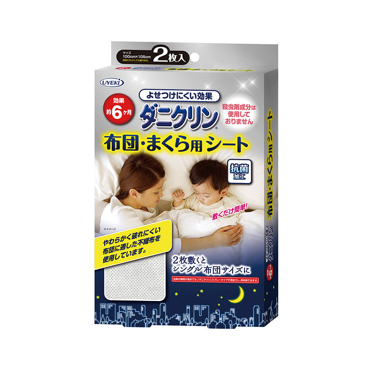 UYEKI威奇 无纺布防螨贴垫纸 1 份