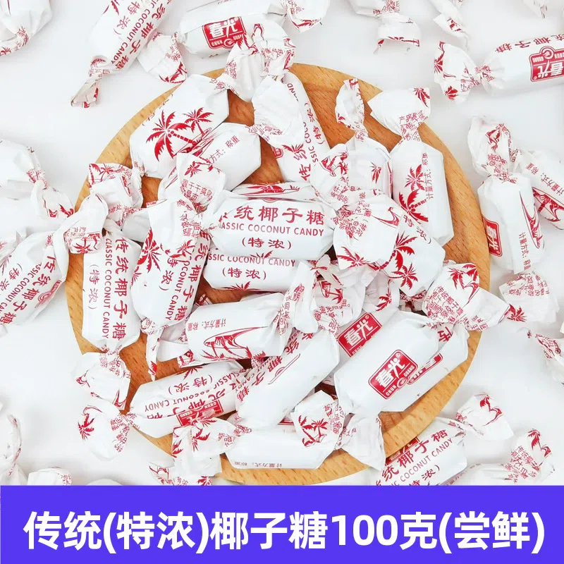 Chunguang coconut candy extra rich*1 bag 100 g