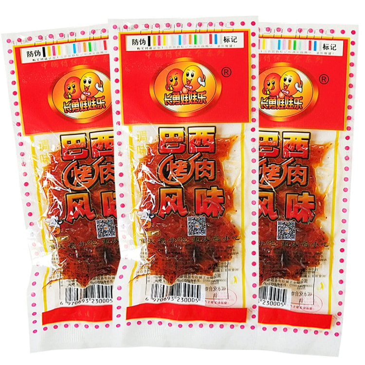 8090后怀旧小零食巴西烤肉辣条10袋 130 克