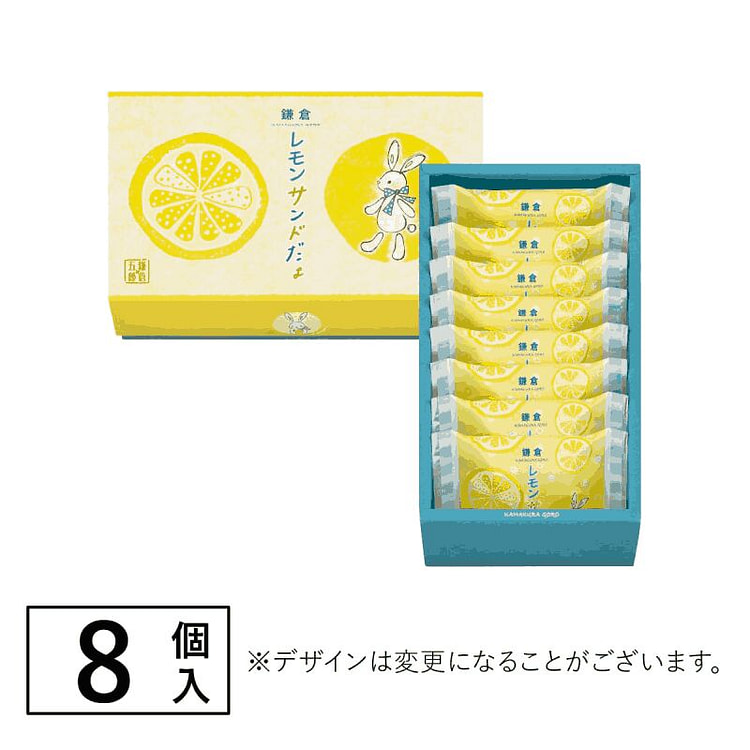 鎌倉五郎本店 鎌倉レモンサンドだょ 8個入 1 箱