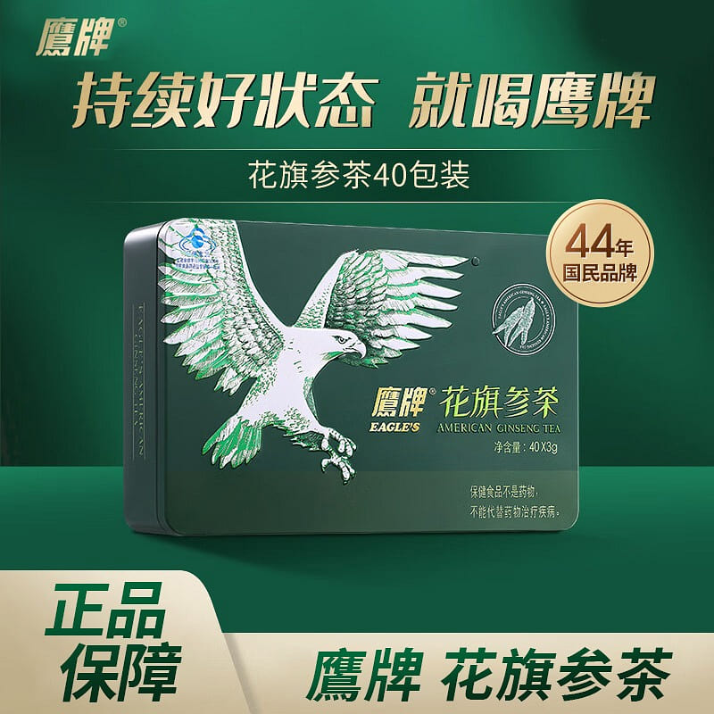 Eagle Brand American Ginseng Tea 40*3g 120 g