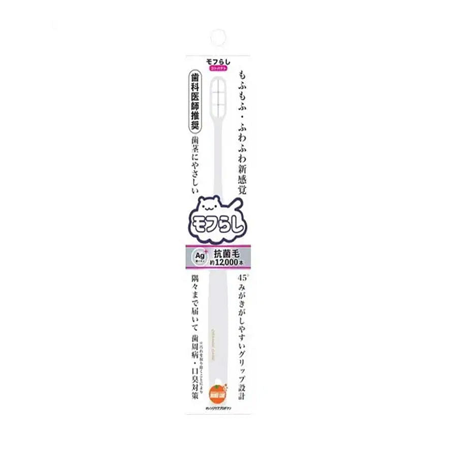 Orange Care Dense Ultra-fine Bristle Toothbrush 1 count