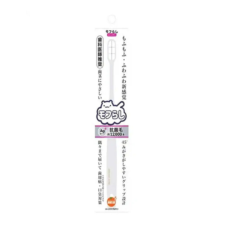 Ag+ 家用高密度抗菌毛牙刷 柔软  小头女士专用