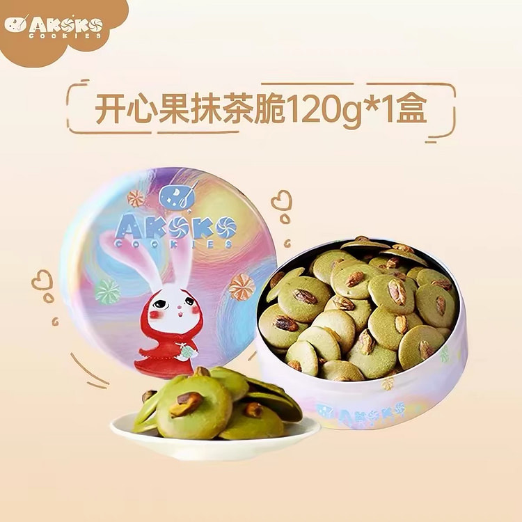 Pistachio matcha crisp 120 g