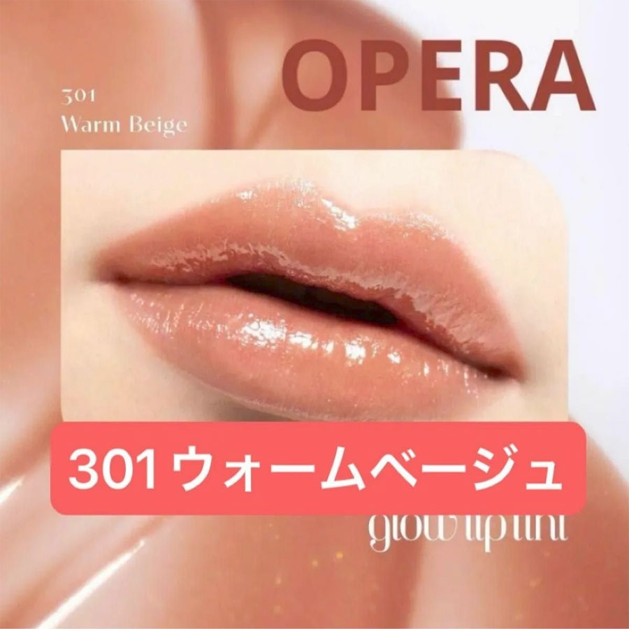Get OPERA Opera Lip Tint N 301 Warm Beige Delivered | Weee! Asian