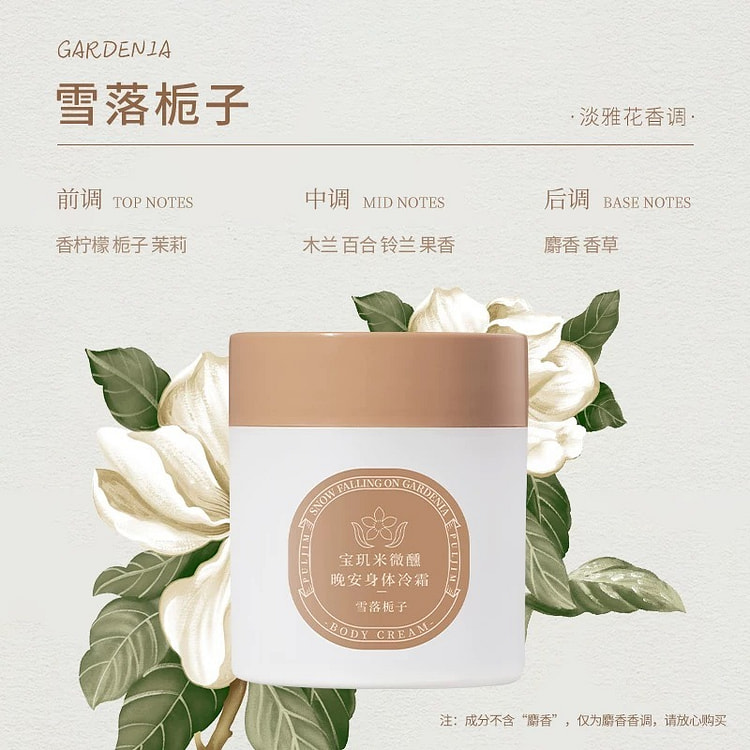 By Farmi Cold Cream Body Lotion with Gardenia Fragrance