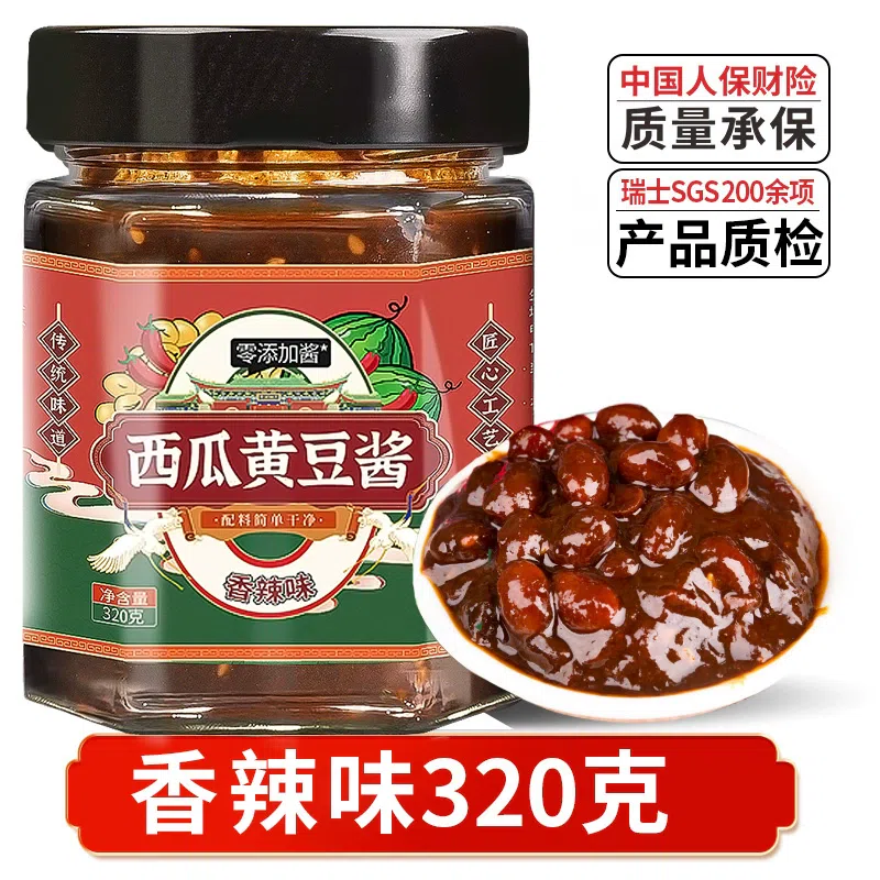 西瓜酱豆无添加老式黄豆酱河南特产香辣味*1瓶 320 克