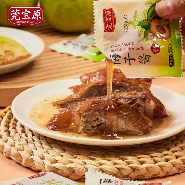 老式梅子酱 酸梅酱 梅子酱商用烤鸭烧鹅酸甜酱 32克*5包 小包装