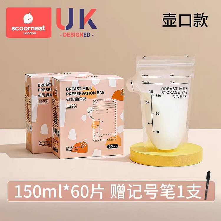 科巢 母乳储奶袋 150ml*30片*2盒装