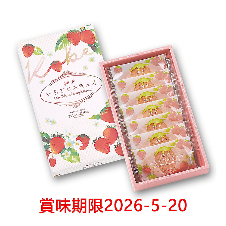 Monloire 春季限定 草莓味巧克力饼干 7枚 1 份