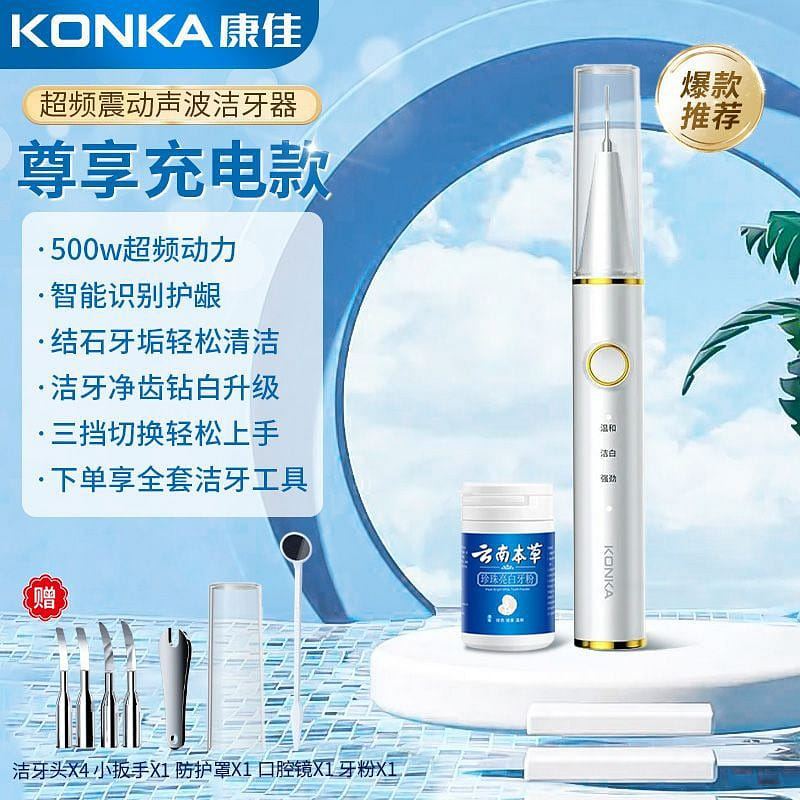weee product zoom image
