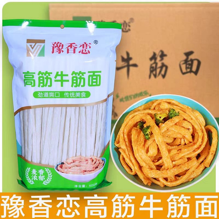High gluten beef gluten noodles spicy strips for handmade beef gluten noodl