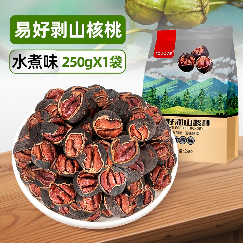 Lin'an Hand-Peeled Pecans Boiled Flavor 250g 1 pack