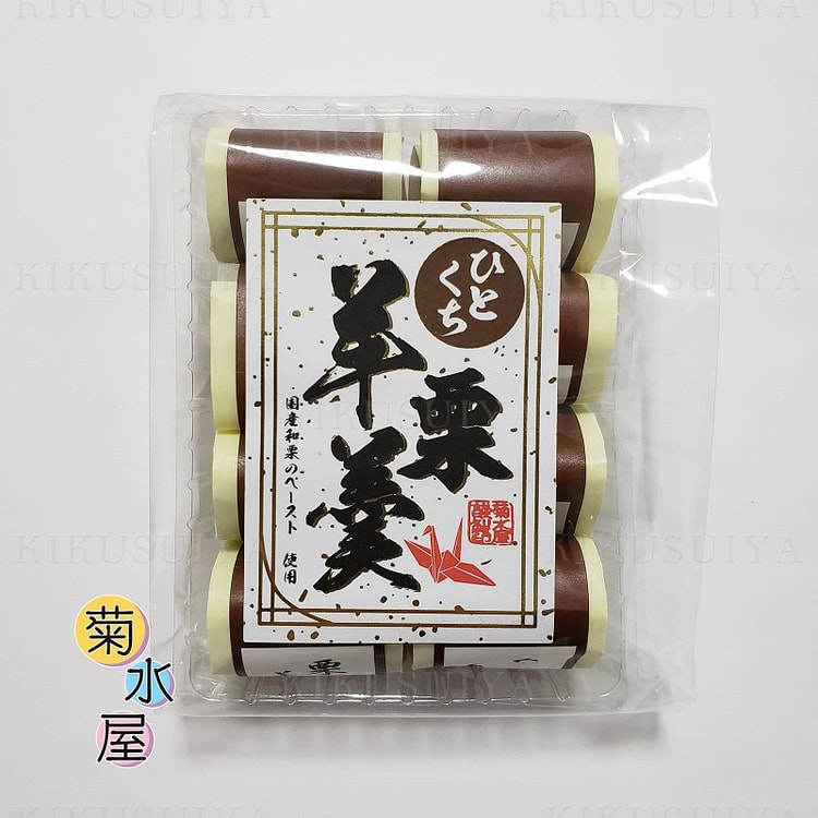 Bánh Yokan hạt dẻ nhỏ Kikusui-ya (8 miếng) 1 hộp