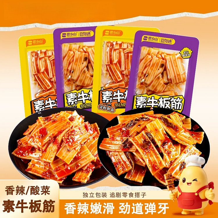 Spicy Beef Rib 20 Bags *1 Bag 1 pack