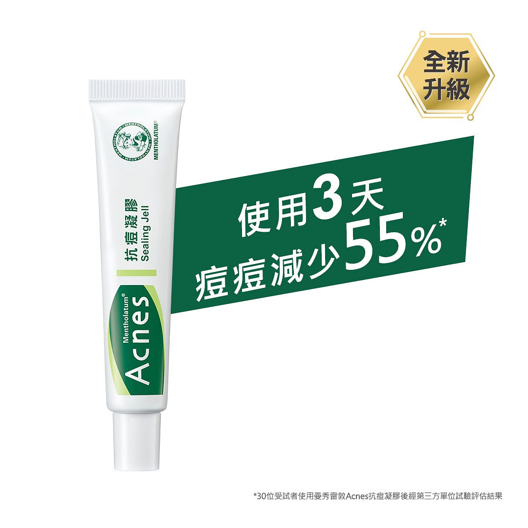 Taiwan Mentholatum Acnes Anti Bacteria & Prevent Acne 18 g