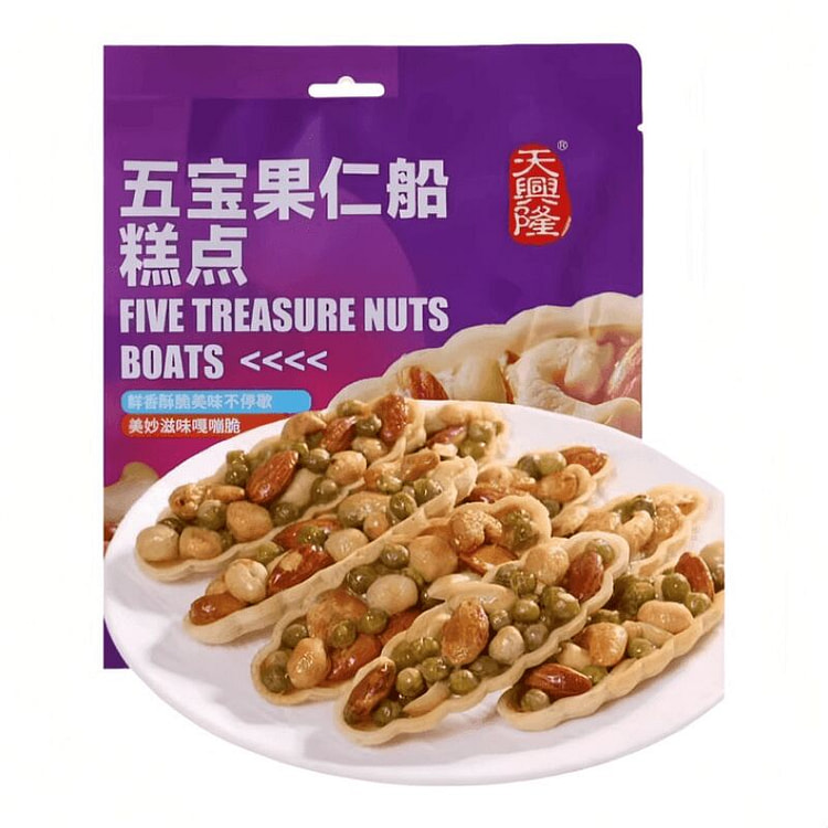 Tianxinglong Nut Pastry 150g*1 Bag 150 g
