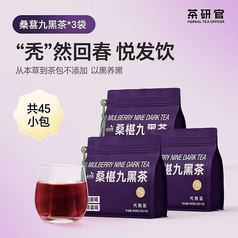 Tea research officer Mulberry Nine Black Tea 3 bag 1 each