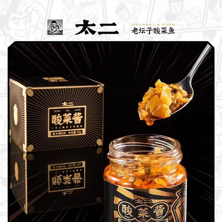 【TAI ER】SAUERKRAUT SAUCE 90g*2 bottle 180 グラム
