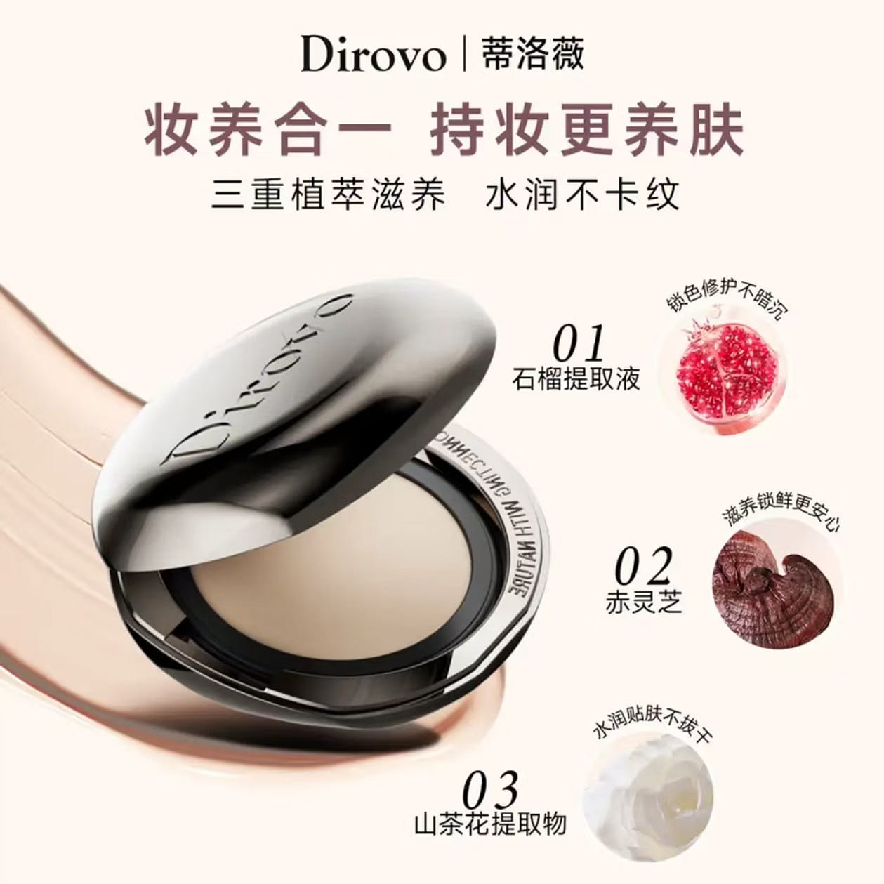 Dirovo Dewy Glow Foundation Balm Ivory 10 g