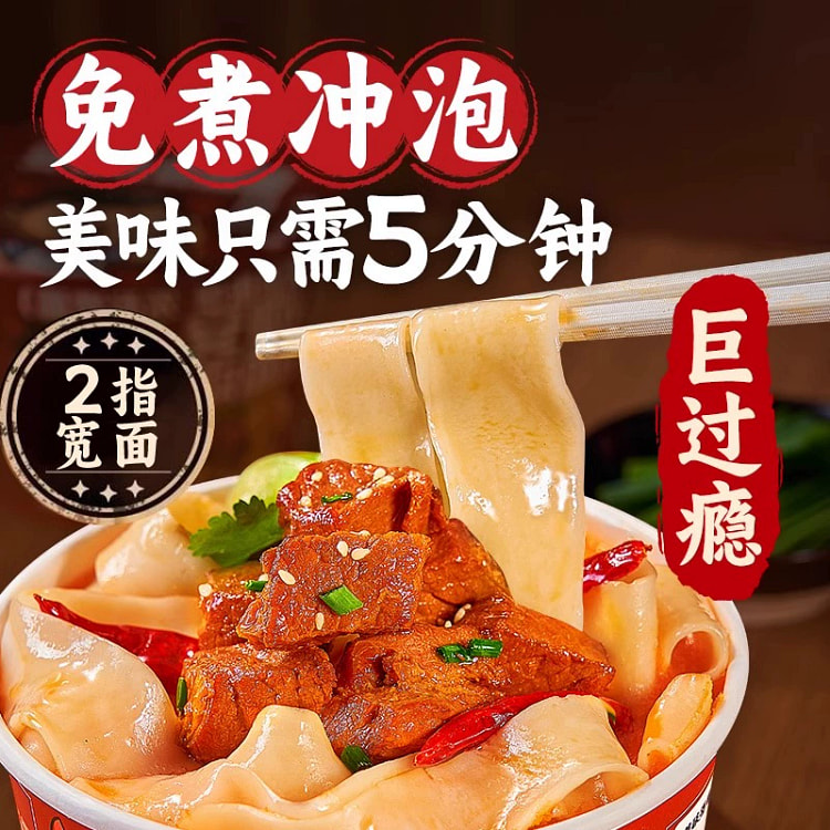 安徽太和板面宽泡面162g*4