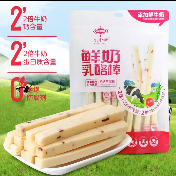 乳中情 鲜奶乳酪棒蔓越莓味  营养奶皮子