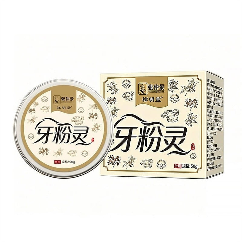 Zhang Zhongjing Ya Fen Ling Herbal Tooth Powder 1 box
