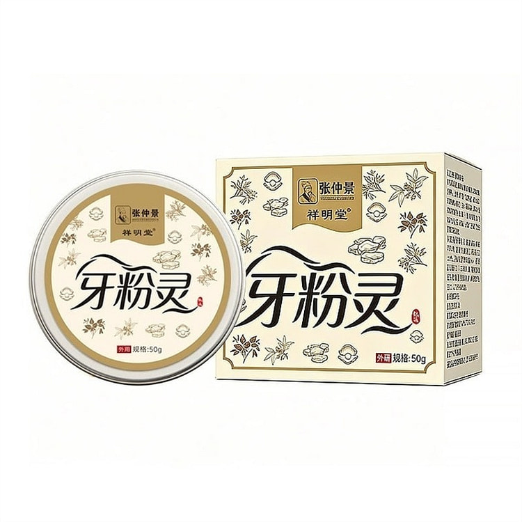 Zhang Zhongjing Ya Fen Ling Herbal Tooth Powder 1 box