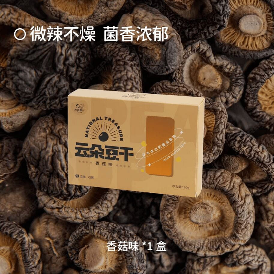 Yuanduifuxing mushroom flavor cloud tofu 180g 180 g