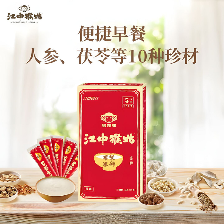 江中猴姑米稀养胃米糊5天装（30克*5条）