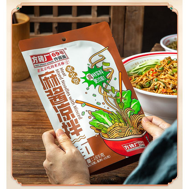 方砖厂麻酱拌面速食面条凉面 185g*1袋装