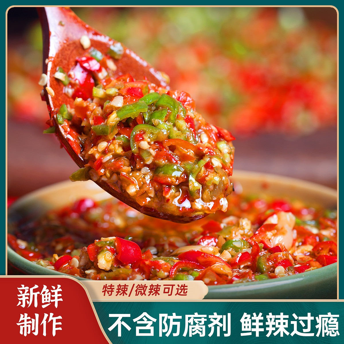 Chopped pepper sauce and colored pepper sauce 210 g