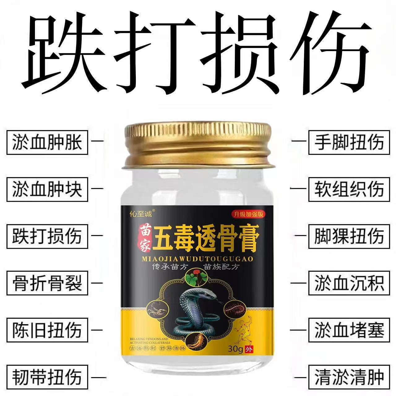 weee product zoom image