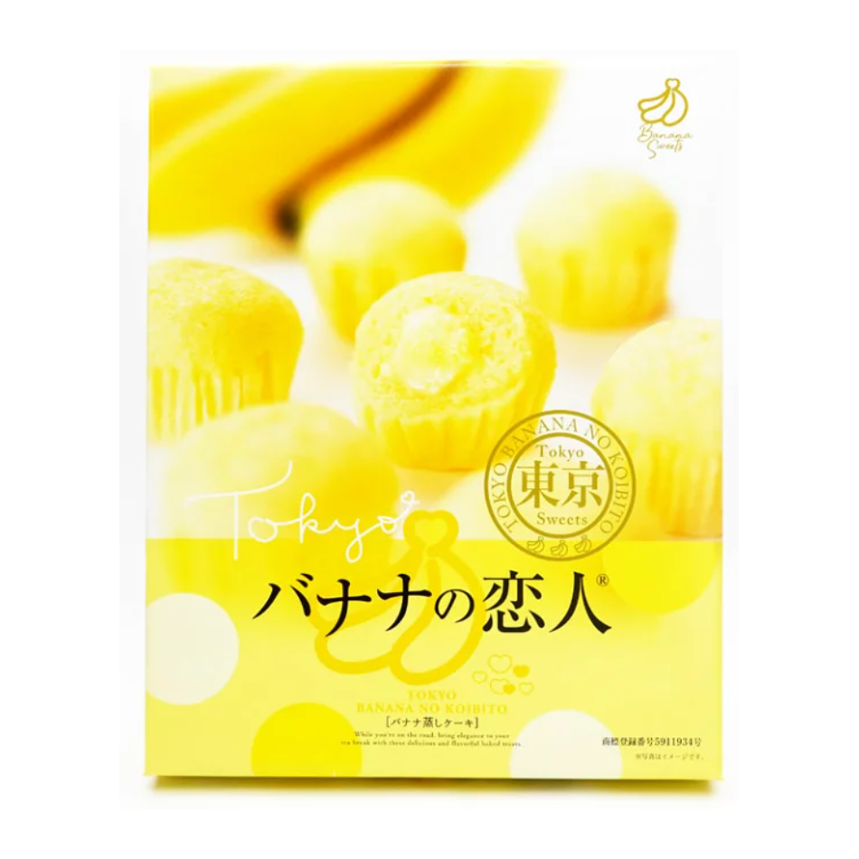 Tokyo Banana Lover 20 pieces - Weee!