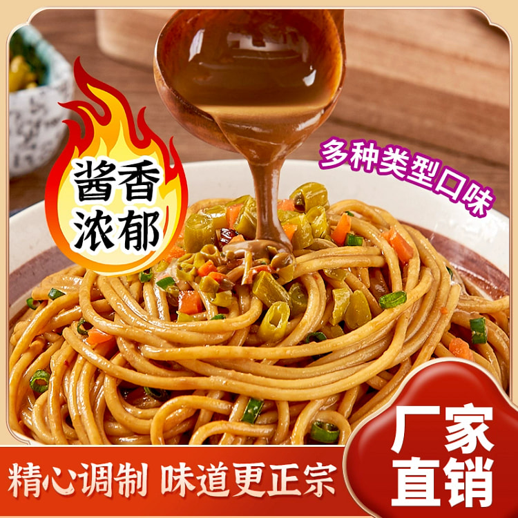 湖北特产正宗热干面144g*1袋