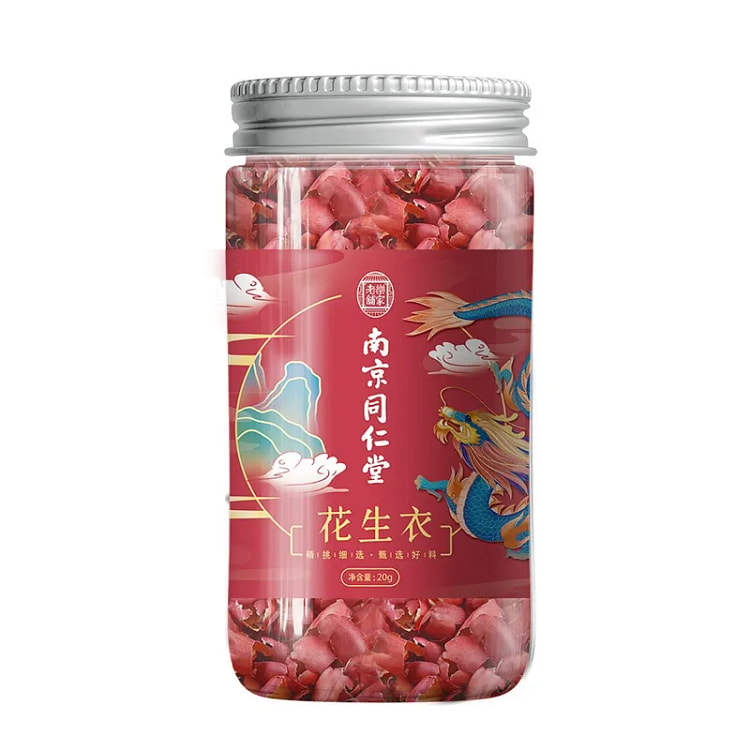 南京同仁堂 花生衣片 花生壳 红皮血小板红皮低补 20 克