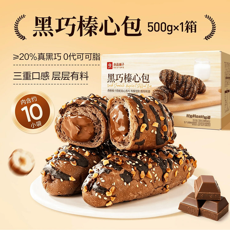 Bestore Black Chocolate Hazelnut Bun 500g 500 g