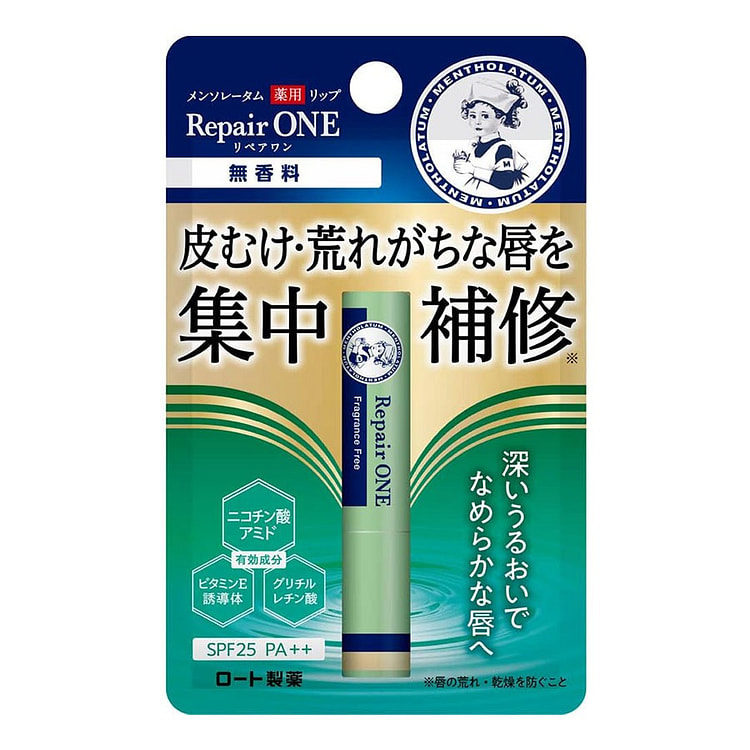 日本 曼秀雷敦 舒缓小绿管 修护润唇膏 保湿滋润 防干裂 去死皮