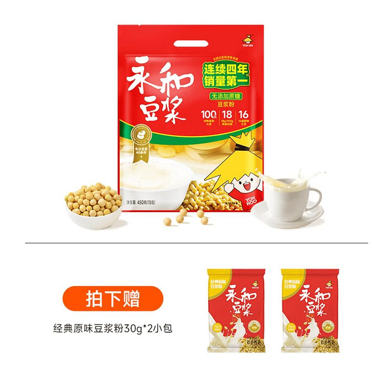 Yong Ho slightly sweet soy milk 450g 450 g